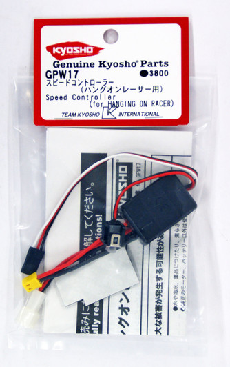 Kyosho GPW17 Speed Controller(for HANGING ON RACER)