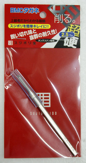 Sujiborido 122159 BMC Steel Blade Width 2.5mm