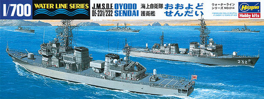 Hasegawa Waterline 014 JMSDF DDG Oyodo/Sendai Destroyer 1/700 Scale Kit