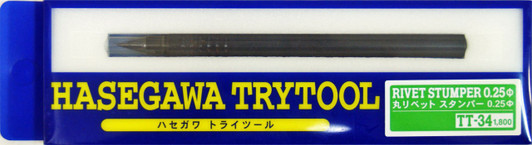 Hasegawa TT-34 Rivet Stumper (Diameter 0.25)