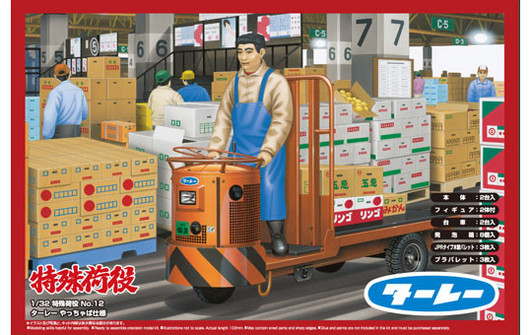Aoshima 00885 Turret Truck (Fruit & Vegetable Market) 1/32 Scale Kit