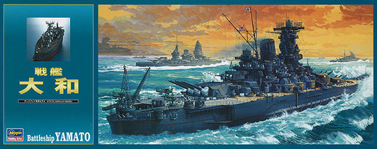 Hasegawa Z11 IJN BattleShip Yamato 1/450 Scale Kit (40111)