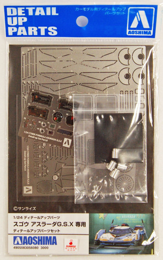 Aoshima 56080 Cyber Formula Sugo Asurada G.S.X Detail Up Parts 1/24 Scale kit