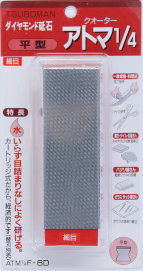 TSUBOMAN ATM1/4F-6D ATOMA 1/4 Diamond Sharpener (Fine/ #600) (126732) SYU