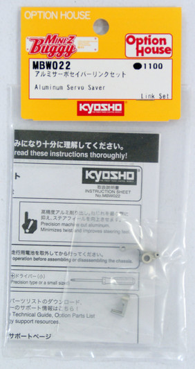 Kyosho Mini Z MBW022 Aluminum Servo Saver Link Set