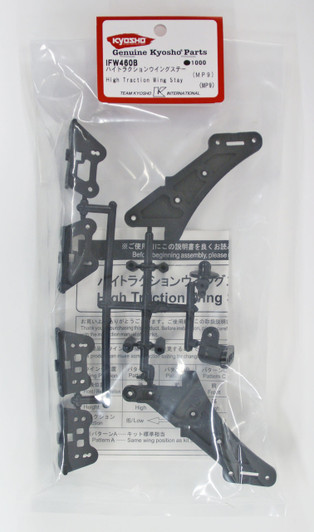 Kyosho IFW460B High Traction Wing Stay (MP9 TKI4)