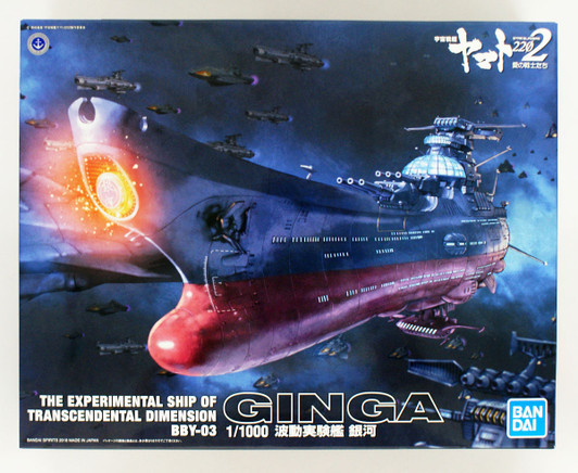 Bandai 553409 Yamato 2202 Wave Motion Experimental Ship Ginga 1/1000 Scale Kit