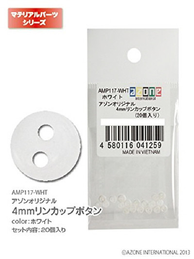 Azone AMP117-WHT Azone Original 4mm Rin Cup Button White