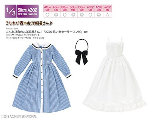 Azone FAO091-SSW AZO2 Memories Sailor Dress Set Sax Stripe x White