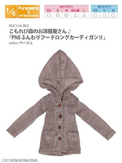 Azone POC336-BEG PNS Fluffy Hood Long Cardigan II Beige