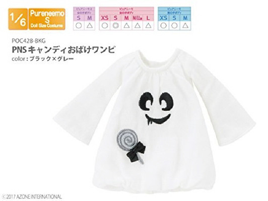 Azone POC428-BKG PNS Candy Ghost Dress Black x Gray