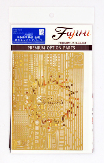 Fujimi 1/700 Gup135 Fune NEXT IJN Battleship Kongo Genuine Photo-etched Parts