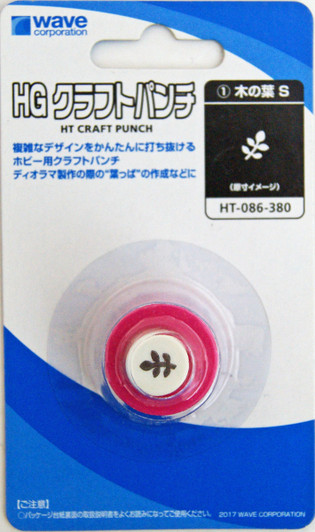 Wave Japan Hobby Tool Series Hg Craft Punch Snowflake Plastic Model To