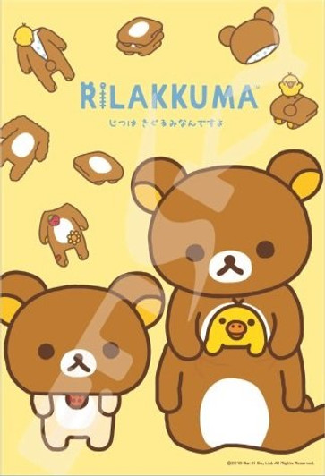 Ensky Jigsaw Puzzle 150-593 Rilakkuma (150 S-Pieces)