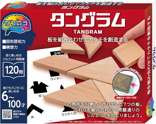 Hanayama Katsunou Brain Teaser TANGRAM
