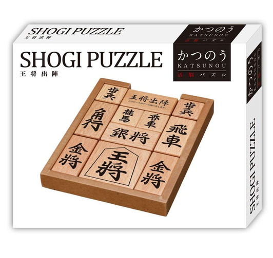 Hanayama Katsunou Brain Teaser SHOGI PUZZLE