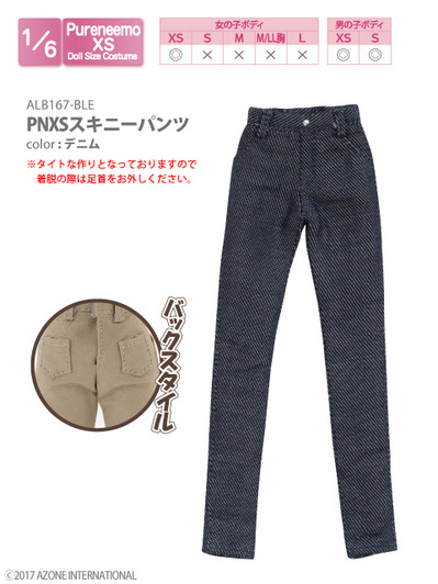 Azone ALB167-BLE Pure Neemo XS PNXS Skinny Pants Denim