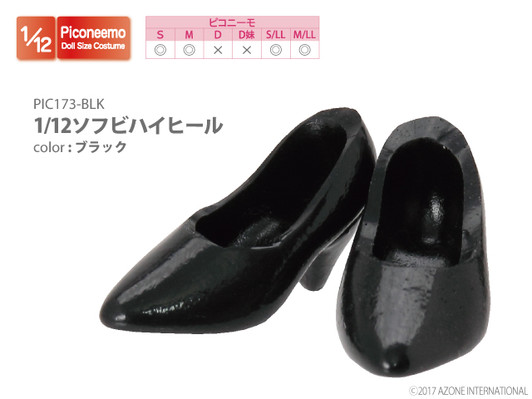 Azone PIC173-BLK 1/12 Soft Vinyl High Heel Black