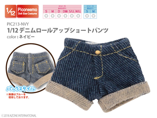 Azone PIC213-NVY 1/12 Picco Neemo Denim Roll-up Short Pants Navy