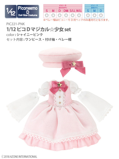 Azone PIC221-PNK 1/12 Picco D Magical Girl Set Shiny Pink