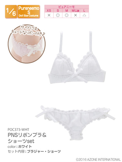 Azone POC373-WHT 1/6 Pure Neemo S Ribbon Bra & Panty Set White
