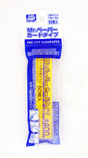 GSI Creos Mr.Hobby MT402 Mr. Pre-cut Sand Paper Card Type #400 110mm x 10mm (50pcs)