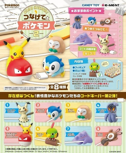 Re-ment Re-ment Pokemon Cord Keeper Connect 2 (8 Pcs Box)