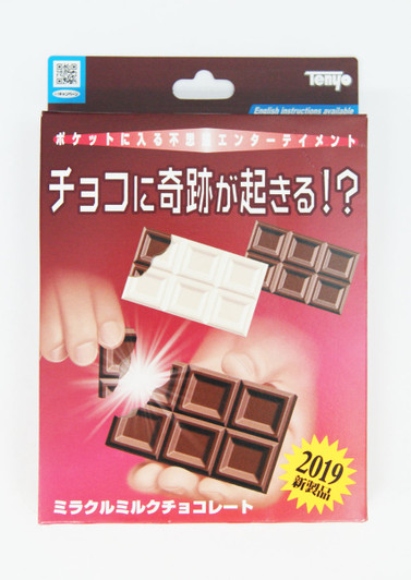 Tenyo Japan 117170 Miracle Milk Chocolate (Magic Trick)