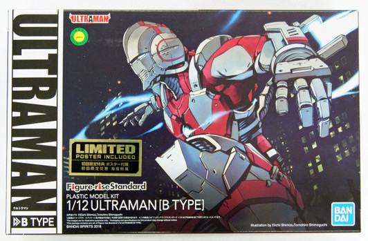 Bandai Figure-Rise Standard ULTRAMAN (B TYPE) 1/12 Scale Plastic Kit