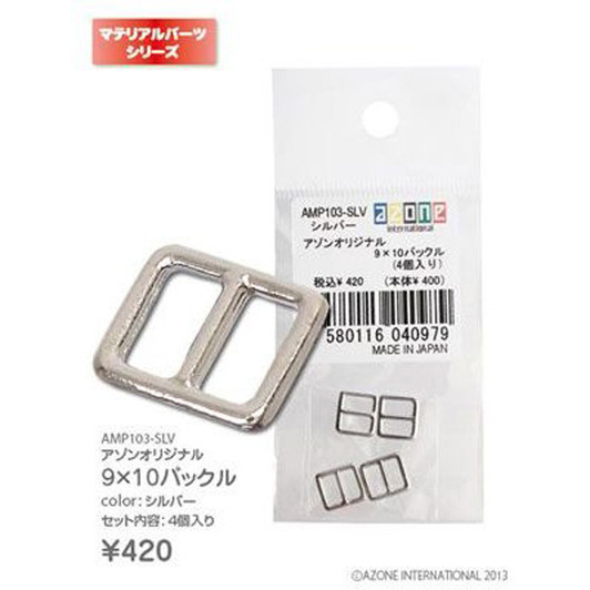Azone AMP103-SLV Azone Original 9 x 10 Buckle Silver (4pcs)