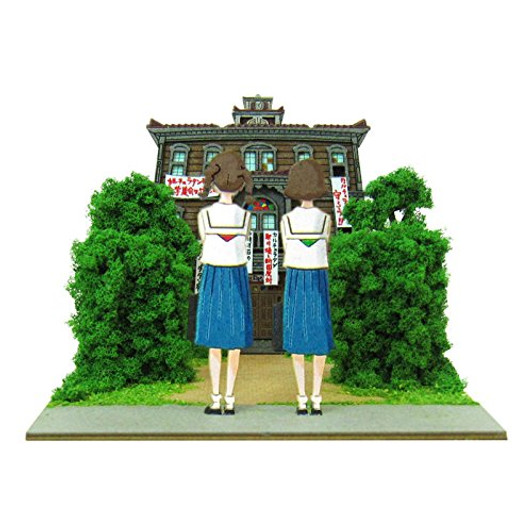 Sankei MP07-79 Studio Ghibli Sea Sky Quartier Latin (From Up On Poppy Hill)