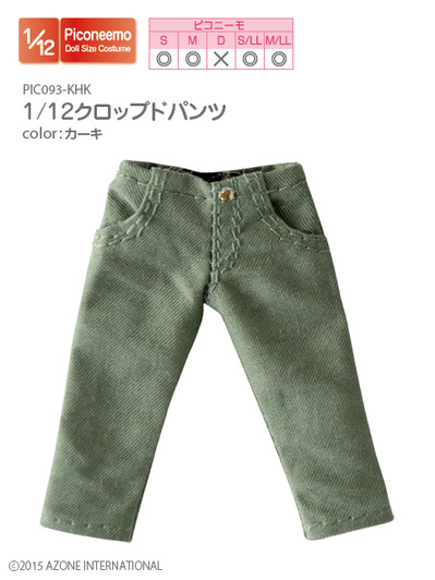 Azone PIC093-KHK Picco Neemo 1/12 Cropped Pants Khaki