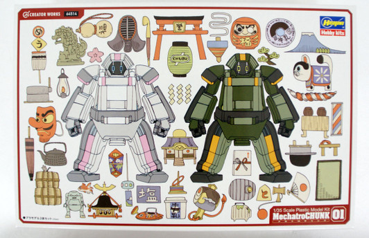 Hasegawa CW14 Mechatro Chunk No.1 Origin  & Forest 2 Set 1/35 Scale kit