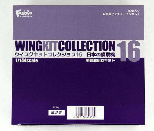 F-toys Wing Kit Collection Vol.16 1/144 Japanese Reconnaissance aircraft 1 BOX 10 kits Set