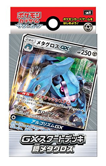 Pokemon Card Game Sun & Moon GX Start Deck Steel Metagross