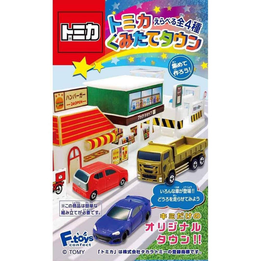 F-toys Tomica Let's Build a Town Kumitate Town 2 1 BOX 10 pcs. Set