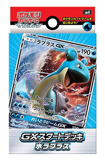 Pokemon Card Game Sun & Moon GX Start Deck Laplace