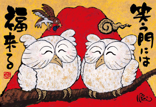 Epoch Jigsaw Puzzle 26-300 Good Fortune Owls (300 Pieces)