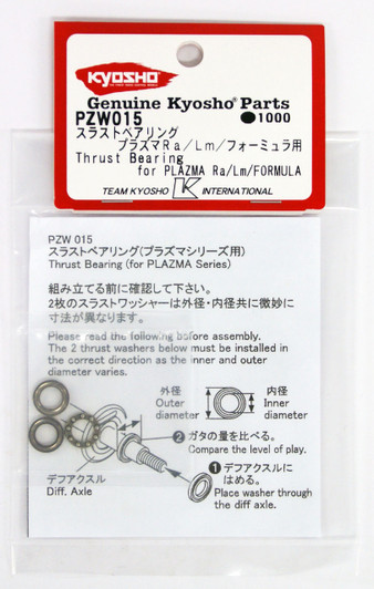 Kyosho PZW015 Thrust Bearing (for Plazma Ra/Lm/Formula)