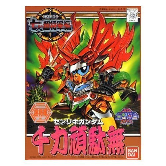 Bandai SD BB 133 Senriki Gundam Non-scale Plastic Model Kit Bandai SD BB 133 Senriki Gundam Non-scale Plastic Model Kit