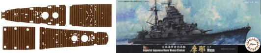 Fujimi TOKU 68EX-2 IJN Heavy Cruiser Maya 1944 Special Ver. (w/ Linoleum Deck Stickers) 1/700 scale kit