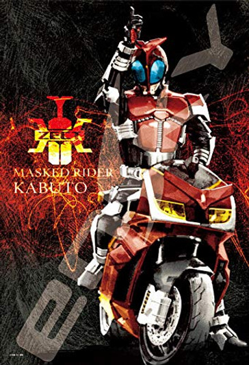 Ensky Jigsaw Puzzle 300-1389 Kamen Masked Rider Kabuto Yoshihito Sugahara Works (300 Pieces)