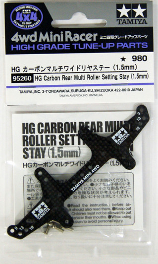 Tamiya 95260 Mini 4WD HG Carbon Rear Multi Roller Setting Stay (1.5mm)