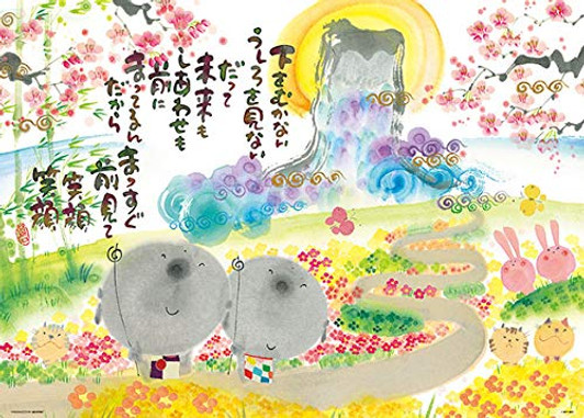 Beverly Jigsaw Puzzle 66-112 Live Positively Smiley Jizo (600 Pieces)