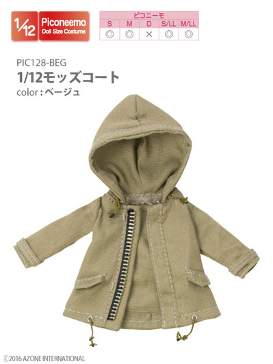 Azone PIC128-BEG 1/12 Piconeemo Mods Coat Beige