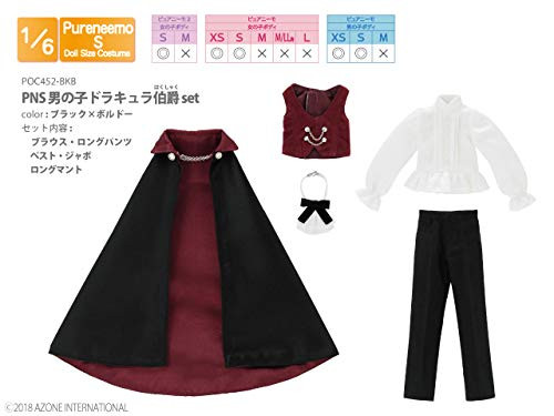 Azone POC452-BKB 1/6 Pure Neemo S Boy Count Dracula Black x Bordeaux