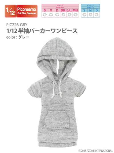 Azone PIC226-GRY 1/12 Picco Neemo  Short Sleeve Hoodie One Piece Dress Gray