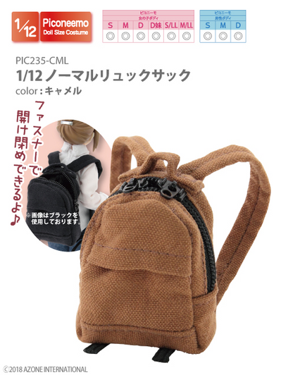 Azone PIC235-CML 1/12 Picco Neemo Normal Backpack Camel