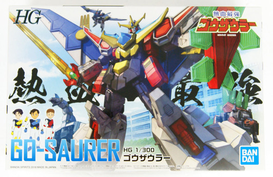 Bandai 553539 Go-Saurer 1/300 Scale Kit