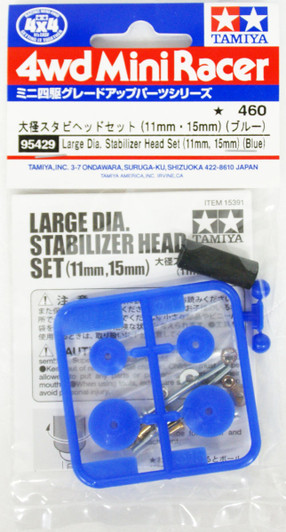 Tamiya Mini 4WD 95429 Large Dia. Stabilizer Head Set (11/15mm) (Blue)